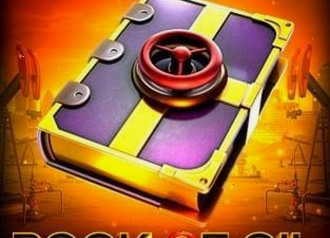 Триумвират